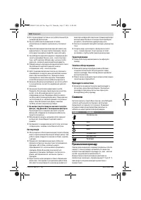 Страница 124