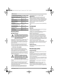 Страница 126