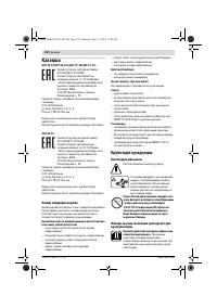 Страница 130