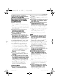 Страница 131