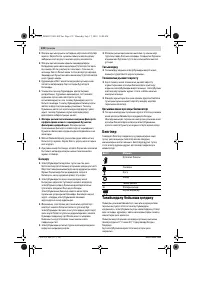 Страница 132