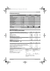 Страница 133