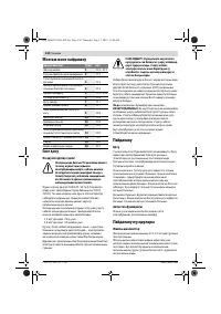 Страница 134