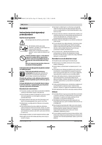 Страница 138