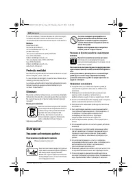 Страница 144