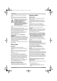 Страница 148
