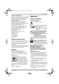 Страница 151