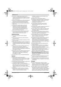 Страница 152