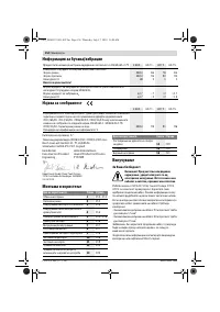 Страница 154