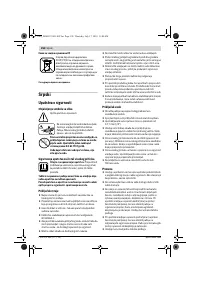 Страница 158