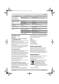 Страница 163