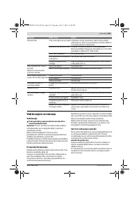 Страница 169