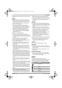 Страница 171