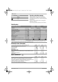 Страница 172