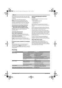 Страница 180