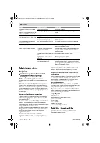 Страница 188