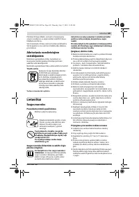Страница 189