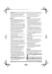 Страница 190