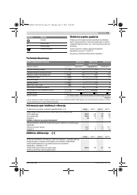 Страница 191