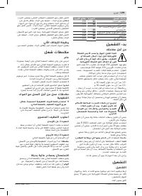 Страница 199