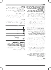 Страница 201