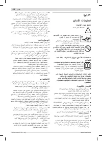 Страница 202