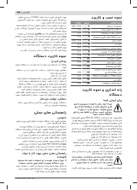 Страница 206