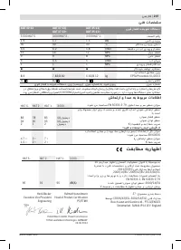 Страница 207