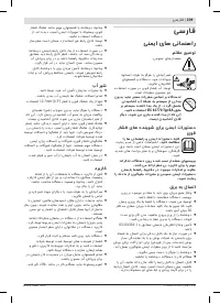 Страница 209