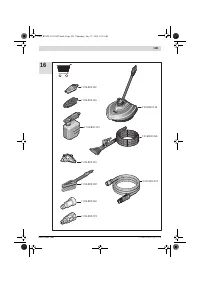 Страница 221