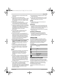 Страница 102