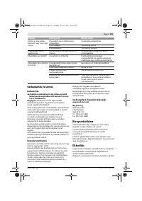 Страница 106