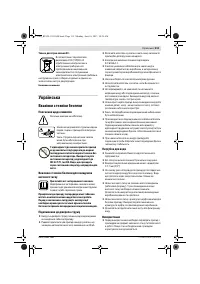 Страница 114