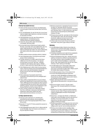 Страница 121