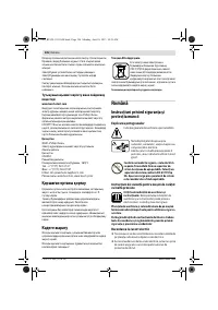 Страница 127