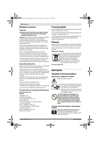 Страница 133