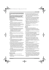 Страница 134