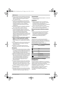 Страница 135