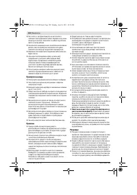 Страница 141