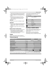 Страница 142