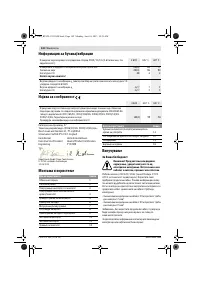 Страница 143