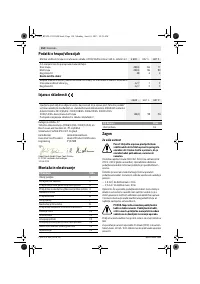 Страница 155