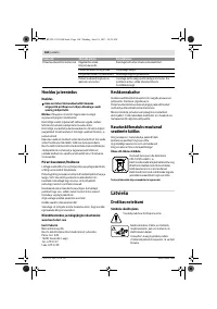 Страница 169