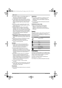 Страница 171