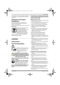 Страница 176