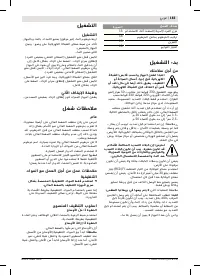 Страница 184