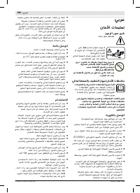 Страница 187