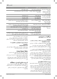 Страница 189