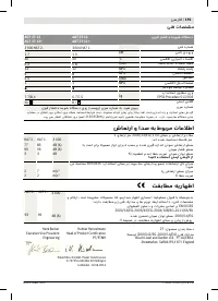 Страница 192