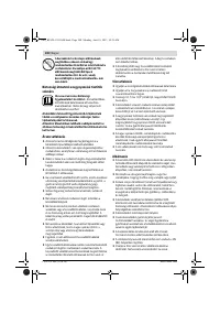 Страница 100